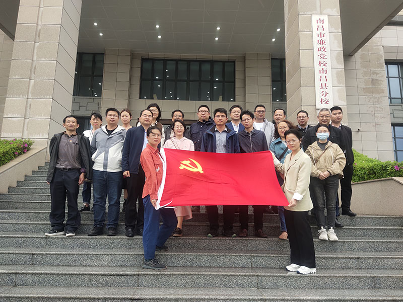 江西省植物营养与肥料学会九江科技服务站签约和授牌仪式顺利举行